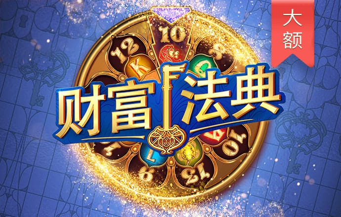 永信贵宾会app